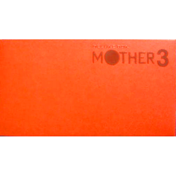 マザー3 デラックスボックス