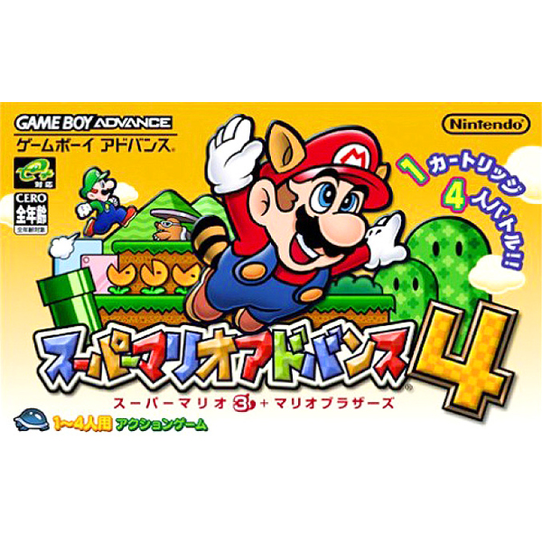 最近登録されたゲーム4