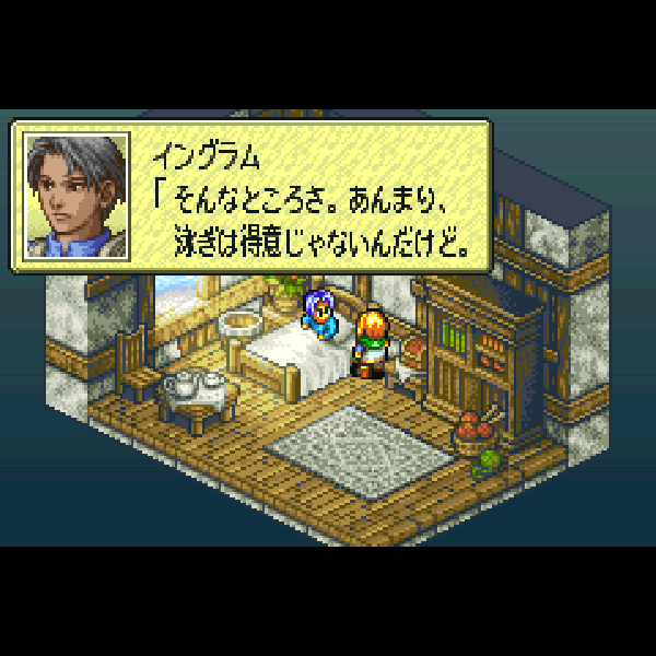 
                                      タクティクスオウガ外伝 The Knight of Lodis(バリューセレクション)｜
                                      任天堂｜                                      ゲームボーイアドバンス (GBA)ゲームボーイアドバンス (GBA)                                      のゲーム画面