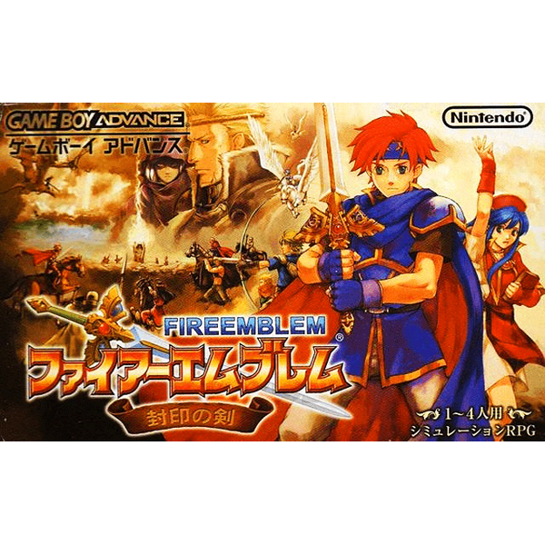 ファイアーエムブレム 封印の剣