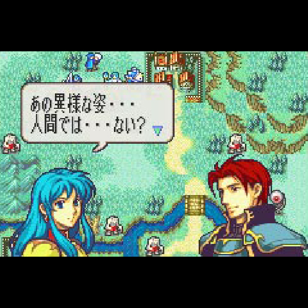 
                                      ファイアーエムブレム 聖魔の光石｜
                                      任天堂｜                                      ゲームボーイアドバンス (GBA)ゲームボーイアドバンス (GBA)                                      のゲーム画面