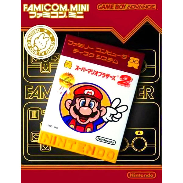 スーパーマリオブラザーズ2(ファミコンミニ)