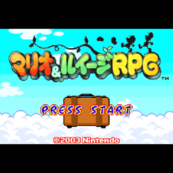 
                                      マリオ&ルイージRPG｜
                                      任天堂｜                                      ゲームボーイアドバンス (GBA)                                      のゲーム画面