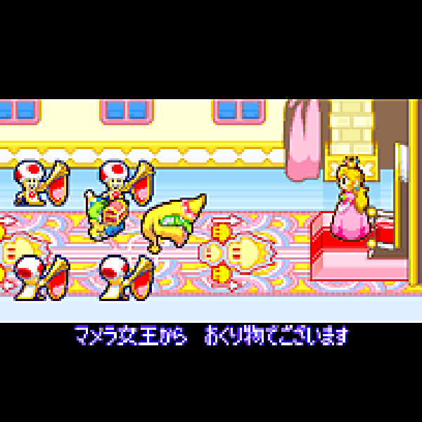 
                                      マリオ&ルイージRPG｜
                                      任天堂｜                                      ゲームボーイアドバンス (GBA)                                      のゲーム画面