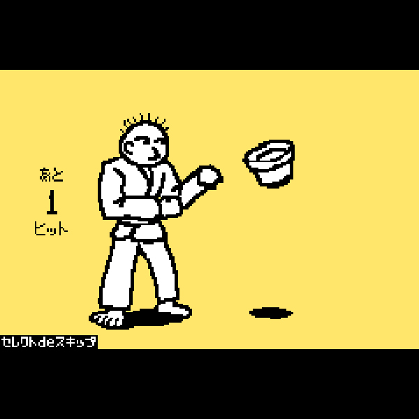 
                                      リズム天国｜
                                      任天堂｜                                      ゲームボーイアドバンス (GBA)                                      のゲーム画面