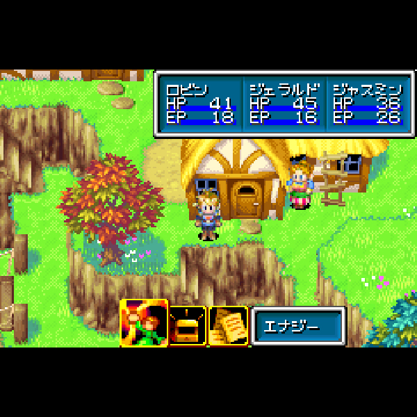 
                                      黄金の太陽 開かれし封印｜
                                      任天堂｜                                      ゲームボーイアドバンス (GBA)                                      のゲーム画面
