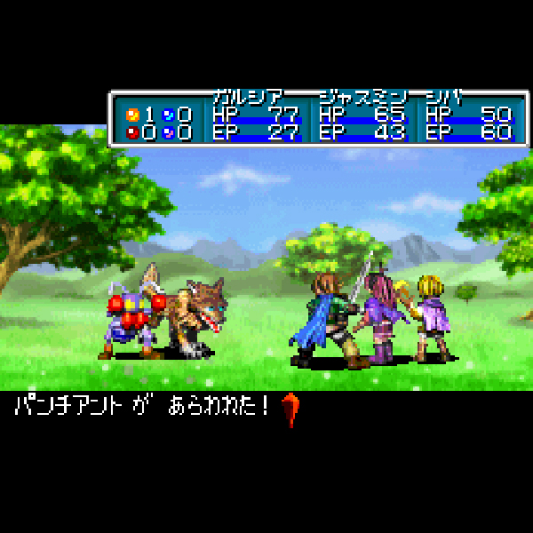 
                                      黄金の太陽 失われし時代｜
                                      任天堂｜                                      ゲームボーイアドバンス (GBA)                                      のゲーム画面