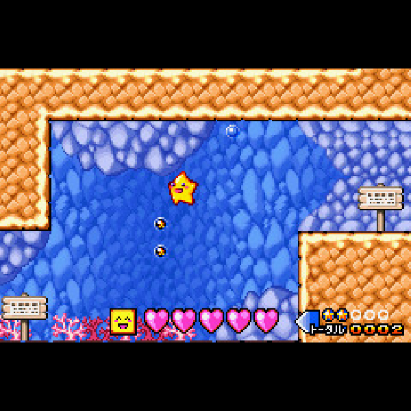 
                                      伝説のスタフィー2｜
                                      任天堂｜                                      ゲームボーイアドバンス (GBA)                                      のゲーム画面