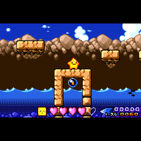 
                                      伝説のスタフィー3｜
                                      任天堂｜                                      ゲームボーイアドバンス (GBA)                                      のゲーム画面