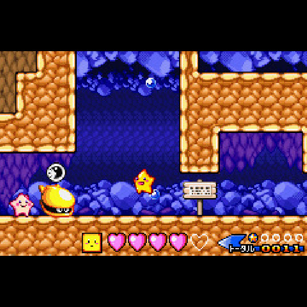 
                                      伝説のスタフィー3｜
                                      任天堂｜                                      ゲームボーイアドバンス (GBA)                                      のゲーム画面