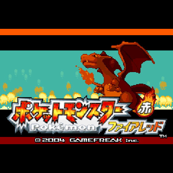 
                                      ポケットモンスター ファイアレッド(廉価版)｜
                                      任天堂｜                                      ゲームボーイアドバンス (GBA)                                      のゲーム画面