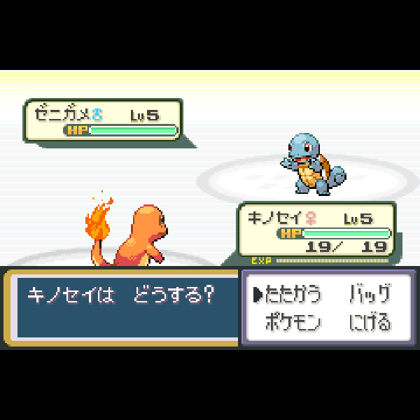 
                                      ポケットモンスター ファイアレッド(廉価版)｜
                                      任天堂｜                                      ゲームボーイアドバンス (GBA)                                      のゲーム画面