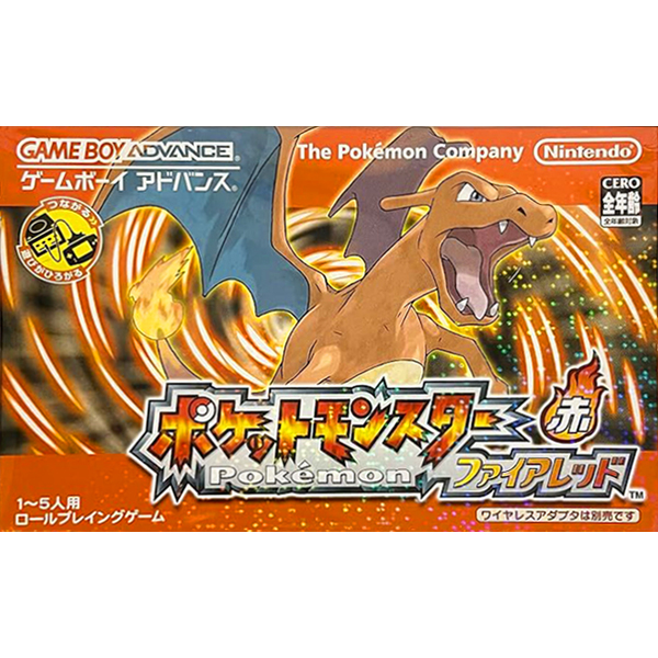 ポケットモンスター ファイアレッド(廉価版)