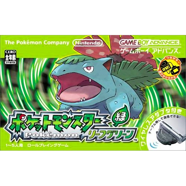 ポケットモンスター リーフグリーン(ワイヤレスアダプタ同梱版)