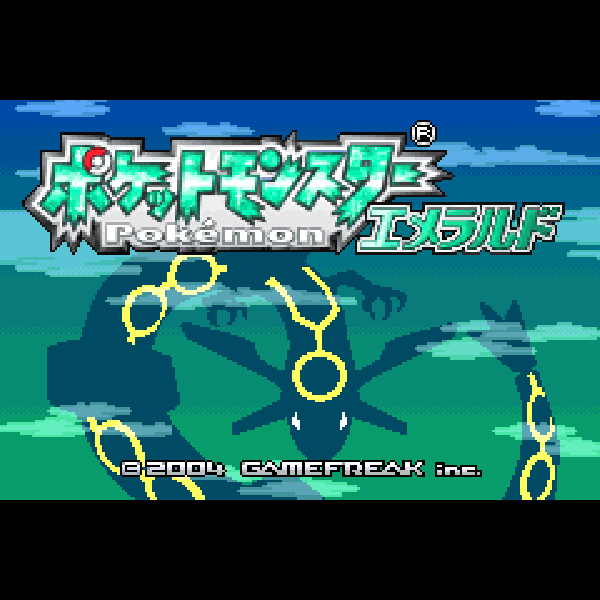 
                                      ポケットモンスター エメラルド(ワイヤレスアダプタ同梱版)｜
                                      任天堂｜                                      ゲームボーイアドバンス (GBA)                                      のゲーム画面