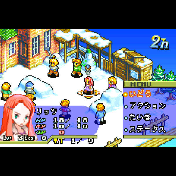 
                                      ファイナルファンタジータクティクス アドバンス デラックスパック｜
                                      スクウェア｜                                      ゲームボーイアドバンス (GBA)ゲームボーイアドバンス (GBA)                                      のゲーム画面