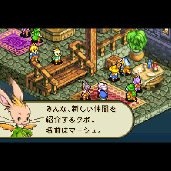 
                                      ファイナルファンタジータクティクス アドバンス デラックスパック｜
                                      スクウェア｜                                      ゲームボーイアドバンス (GBA)ゲームボーイアドバンス (GBA)                                      のゲーム画面