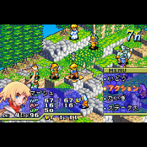 
                                      ファイナルファンタジータクティクス アドバンス GBASPセット｜
                                      スクウェア｜                                      ゲームボーイアドバンス (GBA)ゲームボーイアドバンス (GBA)                                      のゲーム画面