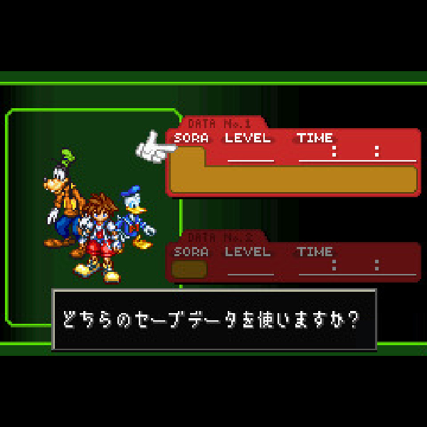 
                                      キングダムハーツ チェインオブメモリーズ｜
                                      スクウェア・エニックス｜                                      ゲームボーイアドバンス (GBA)ゲームボーイアドバンス (GBA)                                      のゲーム画面