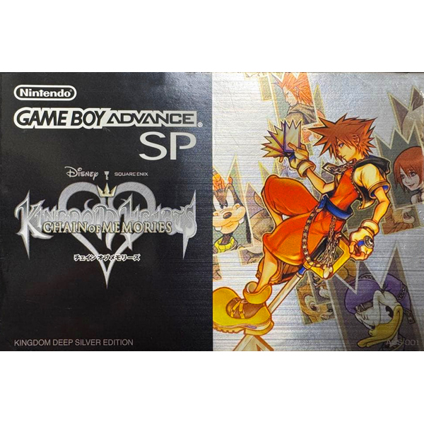 キングダムハーツ チェインオブメモリーズ GBASPセット