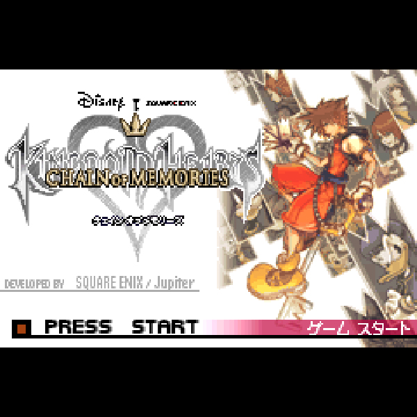 
                                      キングダムハーツ チェインオブメモリーズ(アルティメットヒッツ)｜
                                      スクウェア・エニックス｜                                      ゲームボーイアドバンス (GBA)ゲームボーイアドバンス (GBA)                                      のゲーム画面