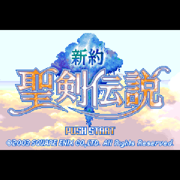 
                                      新約 聖剣伝説｜
                                      スクウェア・エニックス｜                                      ゲームボーイアドバンス (GBA)ゲームボーイアドバンス (GBA)                                      のゲーム画面