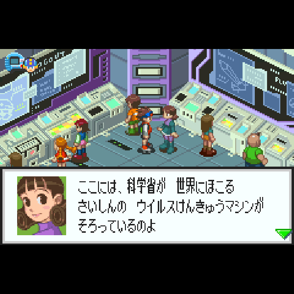 
                                      バトルネットワーク ロックマンエグゼ3｜
                                      カプコン｜                                      ゲームボーイアドバンス (GBA)ゲームボーイアドバンス (GBA)                                      のゲーム画面