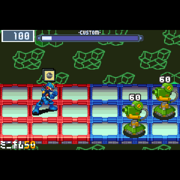 
                                      バトルネットワーク ロックマンエグゼ3｜
                                      カプコン｜                                      ゲームボーイアドバンス (GBA)ゲームボーイアドバンス (GBA)                                      のゲーム画面