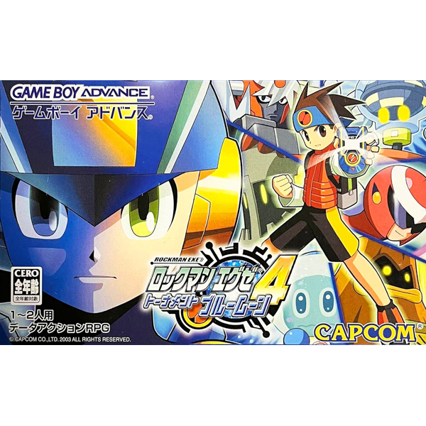 ロックマンエグゼ4 トーナメント ブルームーン