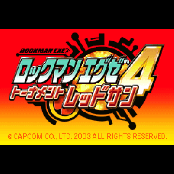 
                                      ロックマンエグゼ4 ダブルパック｜
                                      カプコン｜                                      ゲームボーイアドバンス (GBA)ゲームボーイアドバンス (GBA)                                      のゲーム画面