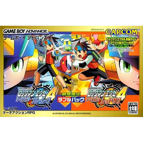 ロックマンエグゼ4 ダブルパック