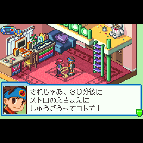 
                                      ロックマンエグゼ5 チームオブカーネル(ガイドブックバリューパック)｜
                                      カプコン｜                                      ゲームボーイアドバンス (GBA)ゲームボーイアドバンス (GBA)                                      のゲーム画面