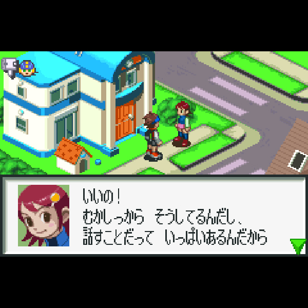 
                                      バトルネットワーク ロックマンエグゼ｜
                                      カプコン｜                                      ゲームボーイアドバンス (GBA)ゲームボーイアドバンス (GBA)                                      のゲーム画面