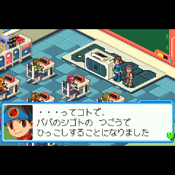 
                                      ロックマンエグゼ6 電脳獣ファルザー｜
                                      カプコン｜                                      ゲームボーイアドバンス (GBA)ゲームボーイアドバンス (GBA)                                      のゲーム画面