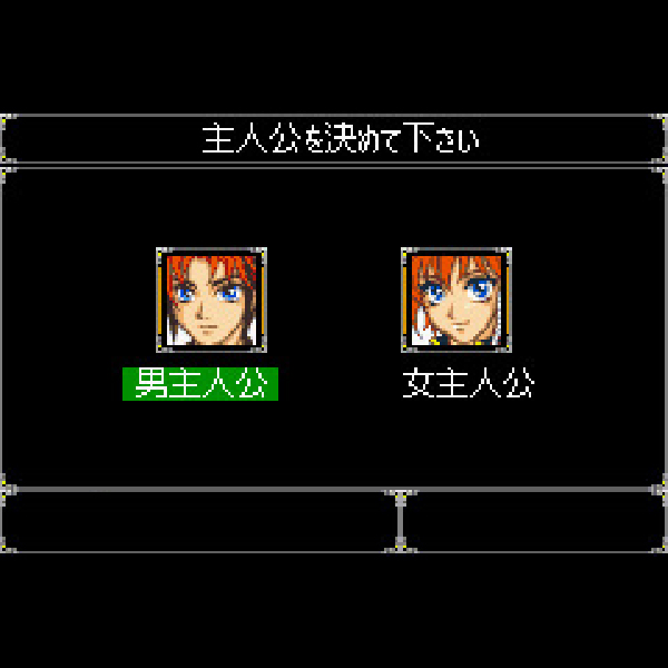 
                                      スーパーロボット大戦R｜
                                      バンプレスト｜                                      ゲームボーイアドバンス (GBA)ゲームボーイアドバンス (GBA)                                      のゲーム画面