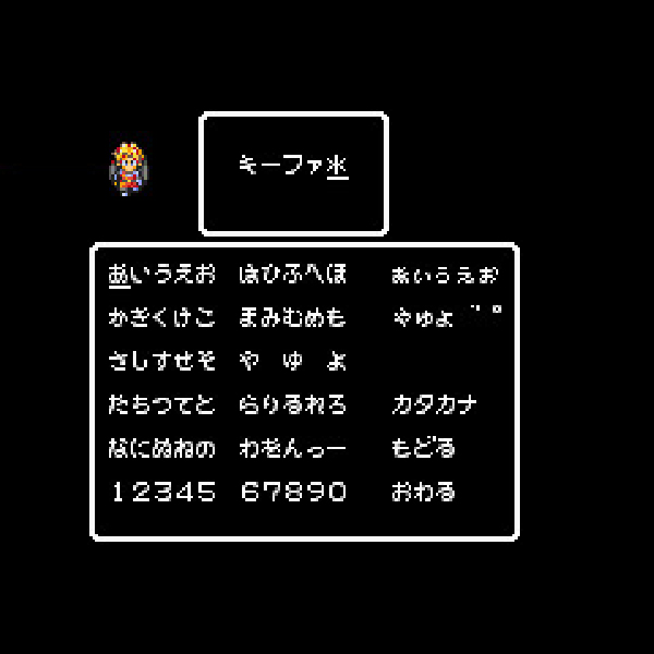 
                                      ドラゴンクエストモンスターズ キャラバンハート｜
                                      エニックス｜                                      ゲームボーイアドバンス (GBA)                                      のゲーム画面