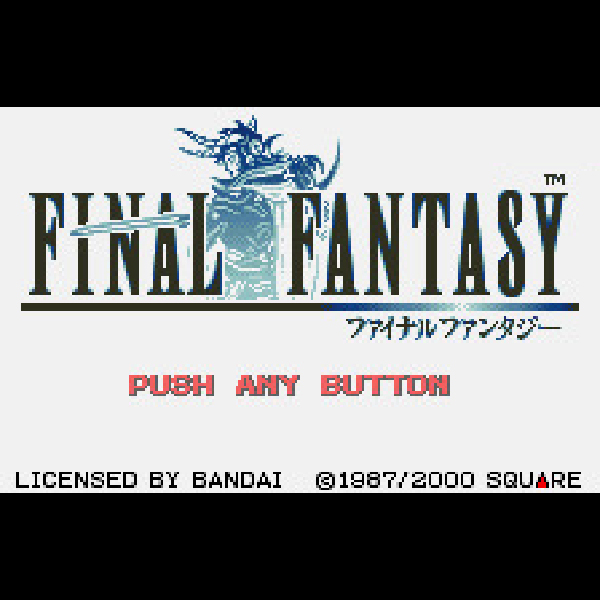 
                                      ファイナルファンタジー(特製ワンダースワン本体同梱版)｜
                                      スクウェア｜                                      ワンダースワン (WS)                                      のゲーム画面