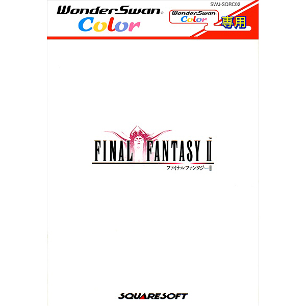 ファイナルファンタジー2