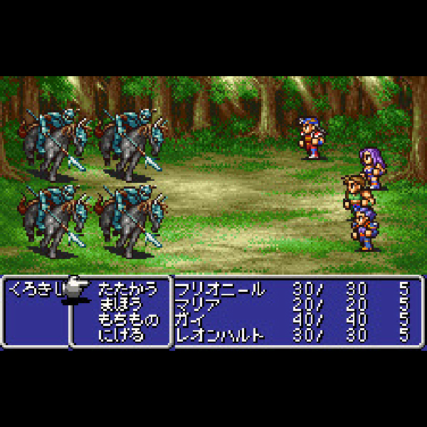 
                                      ファイナルファンタジー2(特製ワンダースワン本体同梱版)｜
                                      スクウェア｜                                      ワンダースワン (WS)                                      のゲーム画面