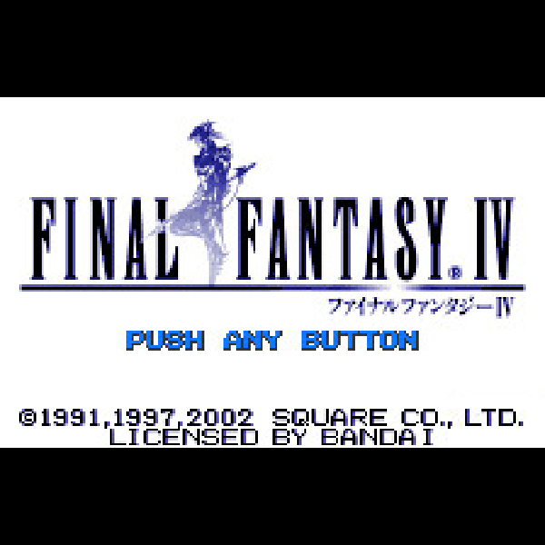 
                                      ファイナルファンタジー4｜
                                      スクウェア｜                                      ワンダースワン (WS)                                      のゲーム画面