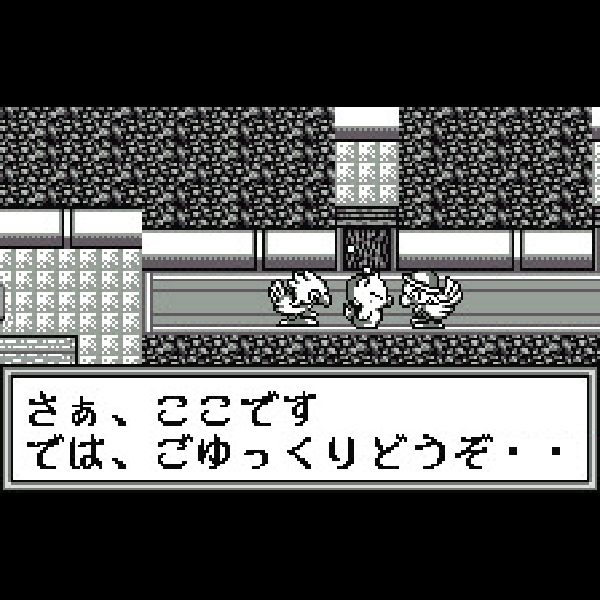 
                                      チョコボの不思議なダンジョンforワンダースワン｜
                                      スクウェア｜                                      ワンダースワン (WS)                                      のゲーム画面