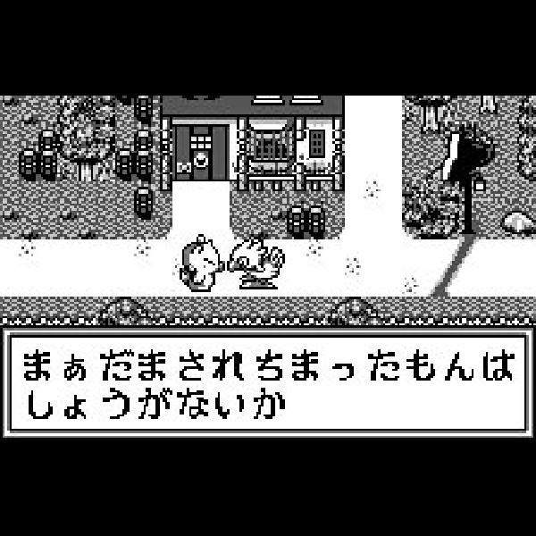 
                                      チョコボの不思議なダンジョンforワンダースワン｜
                                      スクウェア｜                                      ワンダースワン (WS)                                      のゲーム画面