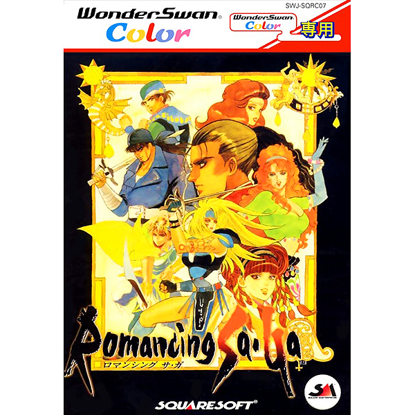 最近登録されたゲーム2