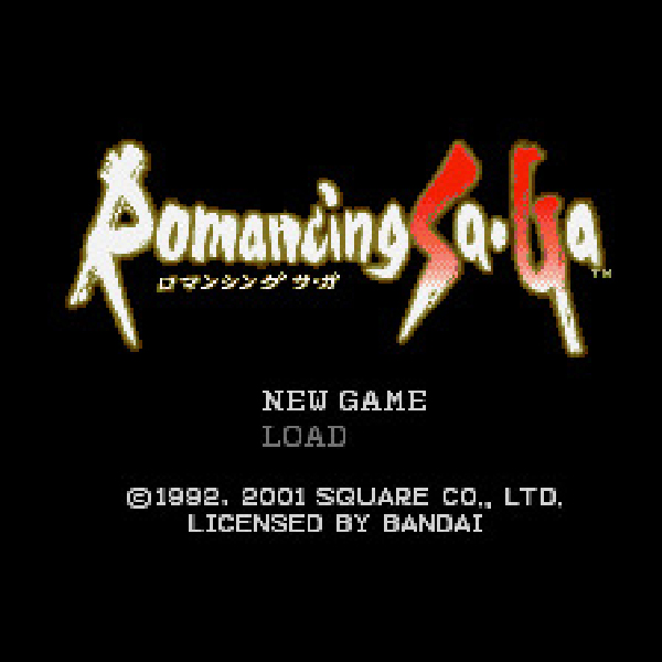 
                                      ロマンシング サ・ガ｜
                                      スクウェア｜                                      ワンダースワン (WS)                                      のゲーム画面
