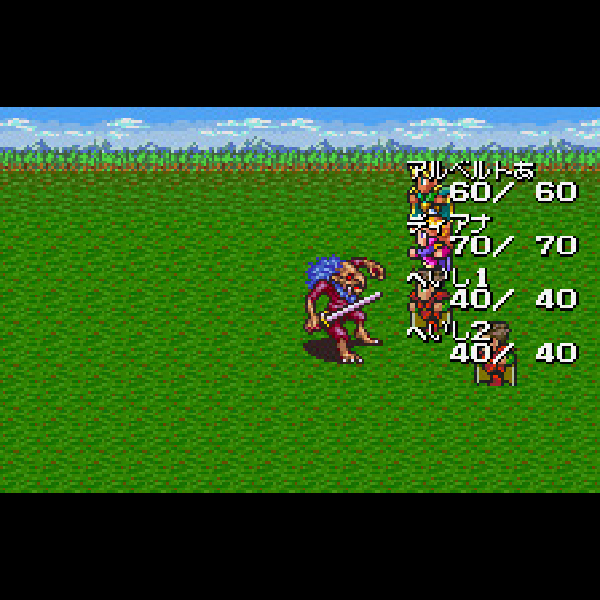 
                                      ロマンシング サ・ガ｜
                                      スクウェア｜                                      ワンダースワン (WS)                                      のゲーム画面