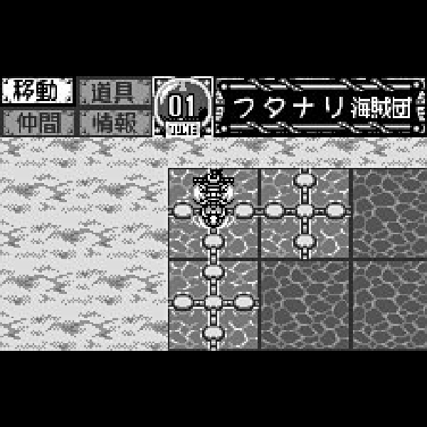 
                                      テレビアニメ ワンピース めざせ海賊王!｜
                                      バンダイ｜                                      ワンダースワン (WS)ワンダースワン (WS)                                      のゲーム画面