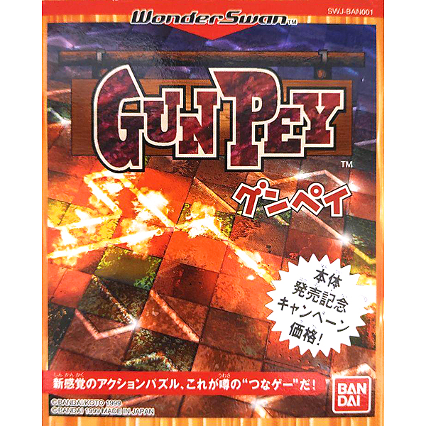 最近登録されたゲーム1