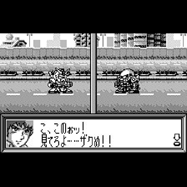 
                                      SDガンダム Gジェネレーション ギャザービート｜
                                      バンダイ｜                                      ワンダースワン (WS)                                      のゲーム画面