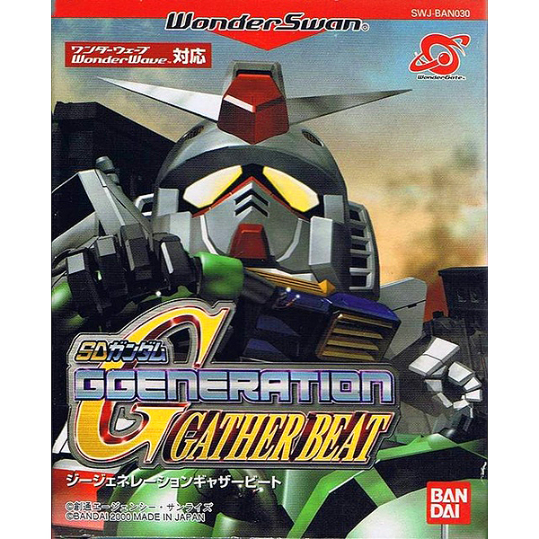 SDガンダム Gジェネレーション ギャザービート
