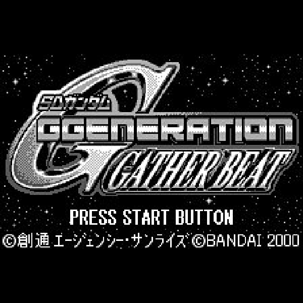 
                                      SDガンダム Gジェネレーション ギャザービート(ワンダーウェーブ同梱版)｜
                                      バンダイ｜                                      ワンダースワン (WS)                                      のゲーム画面